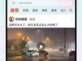 高招爆料图搞笑视频下载,笑料横飞，揭秘高考幕后趣闻