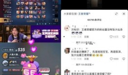 抖音王者最新爆料,新版本神秘英雄即将登场！