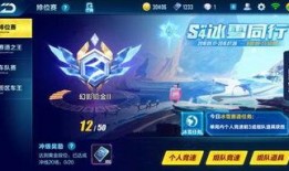 圆梦之星s4赛季爆料最新,全新爆料，探索未知冒险之旅