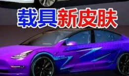 特斯拉爆料小鱼视频播放,小鱼视频播放背后的秘密大揭秘