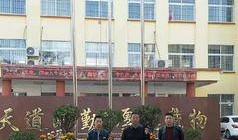 徐州树恩中学爆料新闻,校园事件引发社会关注