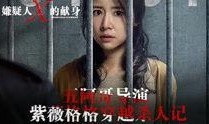 扒哥视频爆料在线观看,揭秘热门事件幕后真相