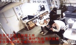 石家庄工厂爆料事件视频,真相背后令人震惊