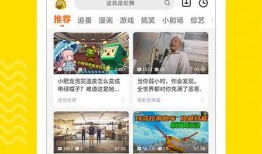 高招爆料图搞笑视频下载,笑料横飞，揭秘高考幕后趣闻