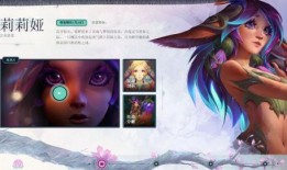 妖狐皮肤爆料大全图片最新,全新视觉盛宴，一睹为快！