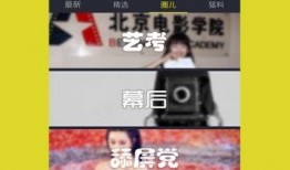 高招爆料图搞笑视频下载,笑料横飞，揭秘高考幕后趣闻
