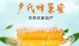 网红蜂巢蜜吃瓜,甜蜜背后的吃瓜故事揭秘