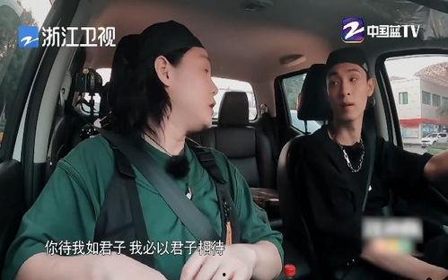 娱乐圈吃瓜爆料秦霄贤,揭秘明星背后的故事